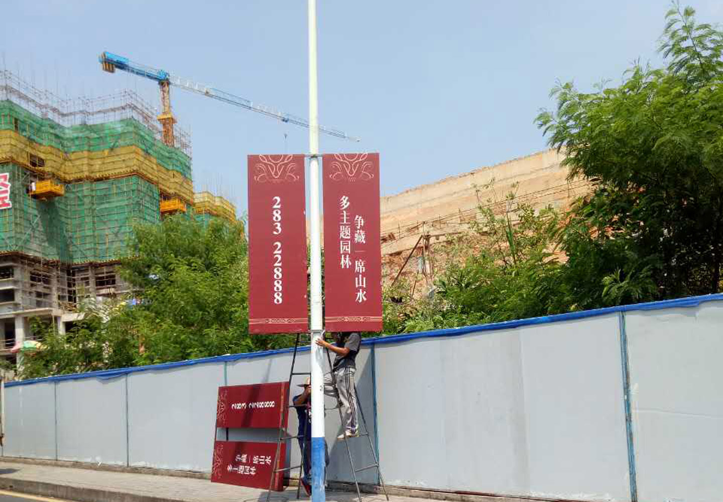 灯杆旗