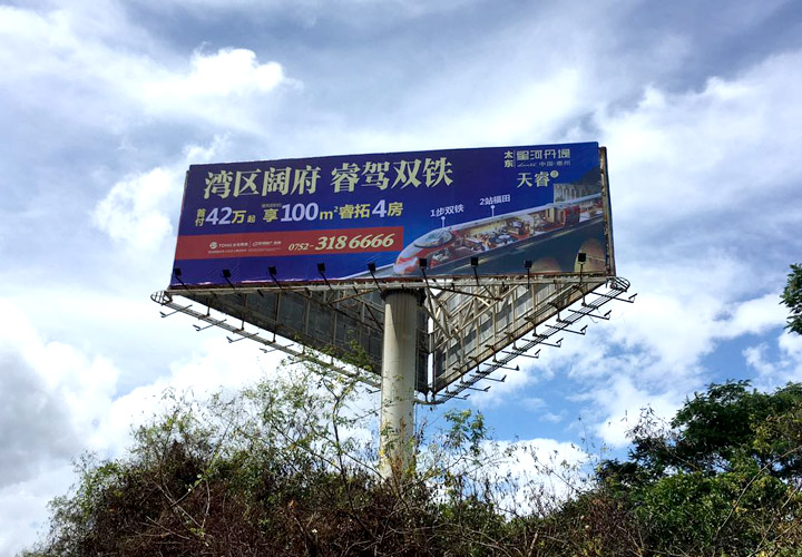 立柱