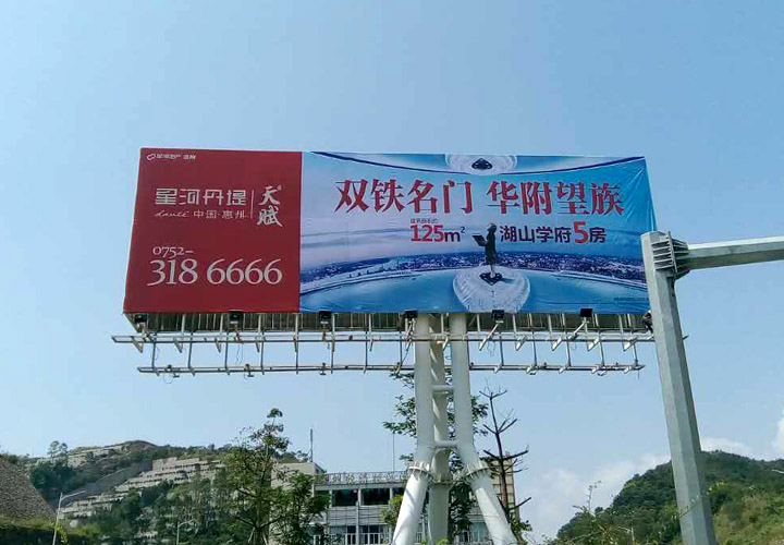 立柱