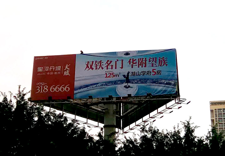 立柱